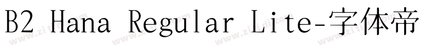 B2 Hana Regular Lite字体转换